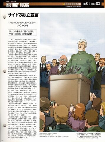 File:Img 1302117 37974242 0.jpeg