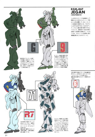 File:RGM-86T (RGM-89T).jpg