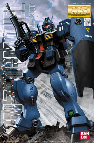 File:Rgm-79q-mg.jpg