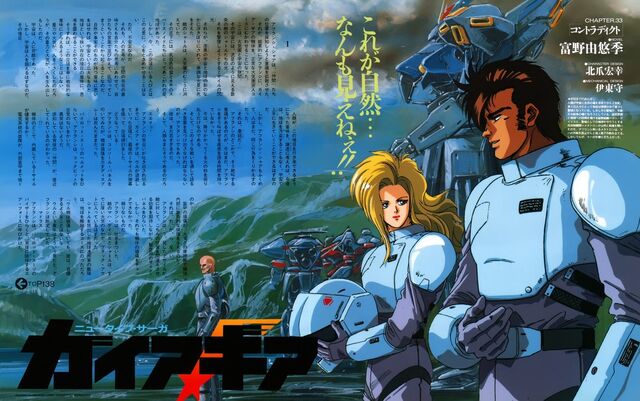 File:CHAPTER 33 GG .jpg
