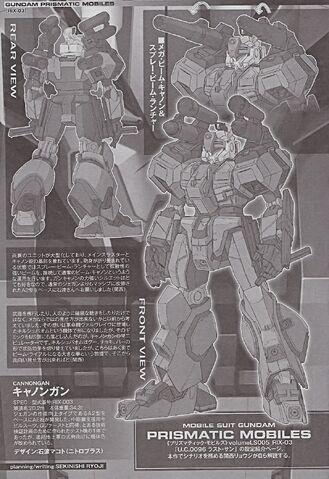 File:RIX-003 Cannongan.jpg