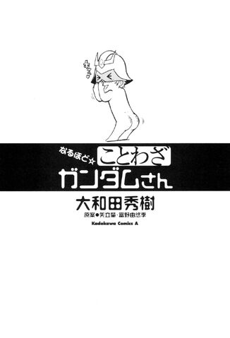 File:Image 0001.jpg