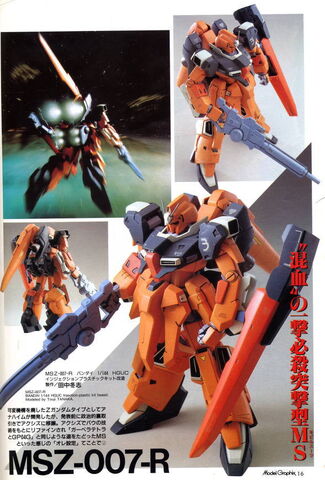 File:MSZ-007-R.jpeg