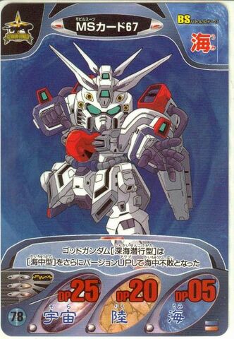 File:Gundam Combat 30.jpeg