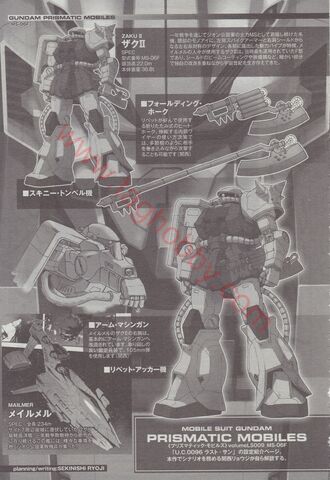File:Ms-06F-risingsun.jpg