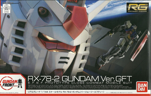 File:RGGundam-GFT.jpg