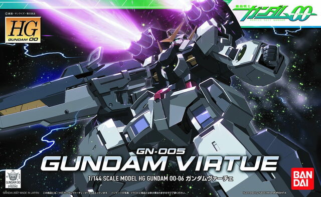 File:Hg00-virtue.jpg