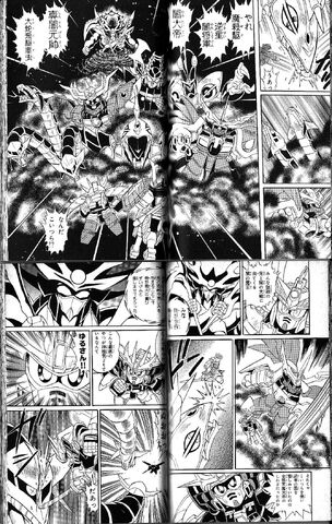 File:Tenma Taitei 2.jpg
