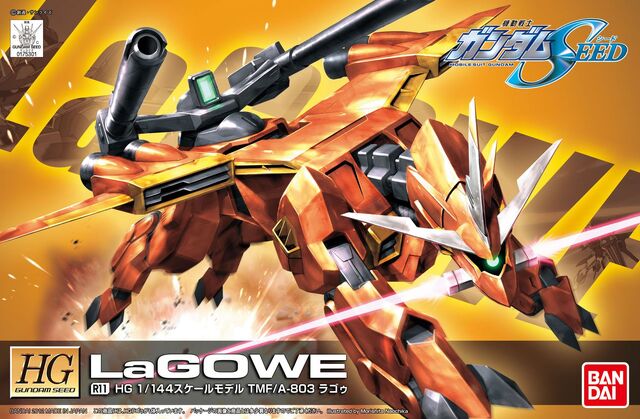 File:Hg-lagowe.jpg