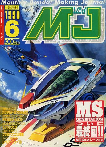 File:Gt-four.jpeg