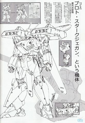 File:Protosj12989.jpg