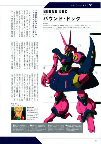 File:Bounddoc-profile.jpg