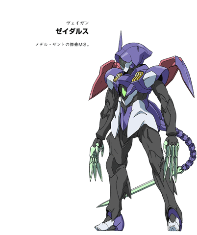 File:MSb01545.gif