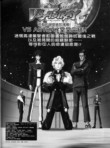 File:VSAstray 14 06.jpg