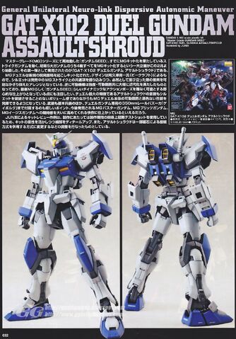 File:Duel Gundam MG 1.jpg