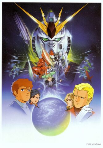 File:Nu Gundam Photo5.jpg