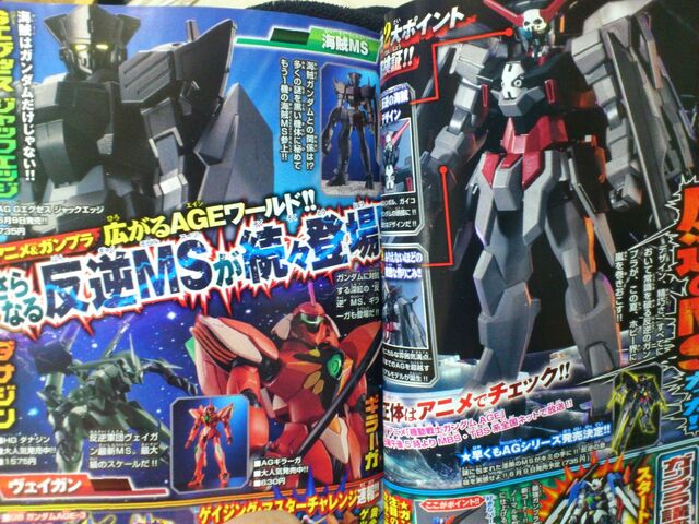 File:Pirate Gundam and G-Exes Jackedge.jpg