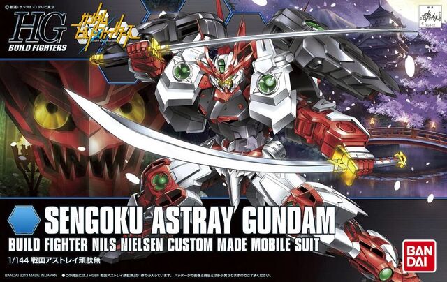 File:HG Sengoku Astray Gundam.jpg