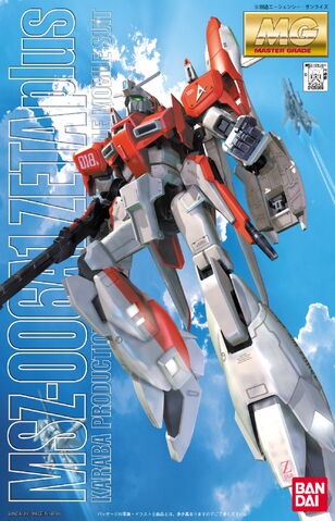File:Mg-msz-006a1.jpg