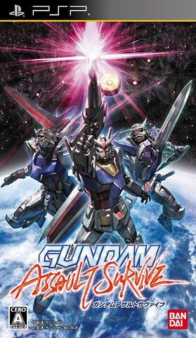 File:GundamAS cover.jpg