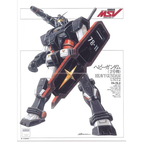 File:FA-78-2.jpg