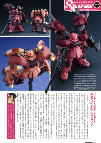 File:Hhib16-4.png