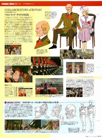 File:Img 1218778 37997480 1.jpeg