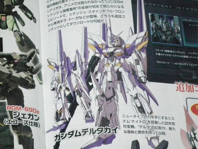 File:MSX435408.jpg