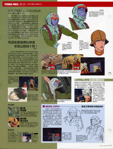 File:Char'sZanzibarCrew.jpg