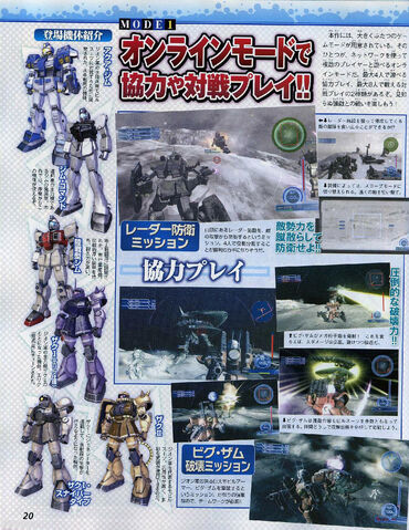 File:Gundam-0081-03.jpg