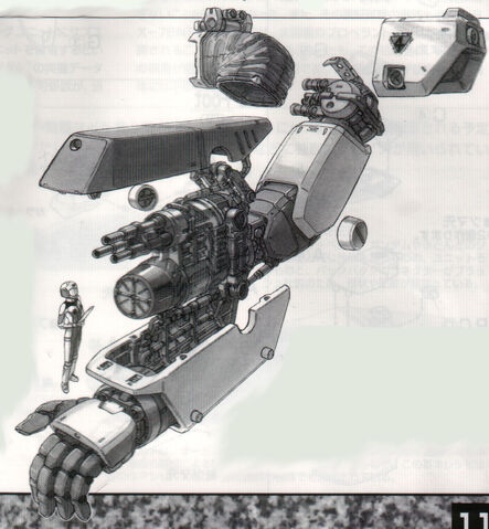 File:Arm.jpg