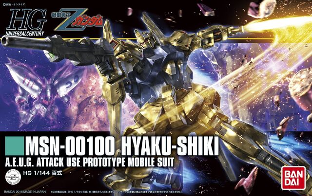 File:HGUC-HyakuShiki-Revive.jpg