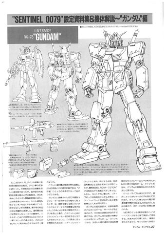 File:Gundam 0079.jpg