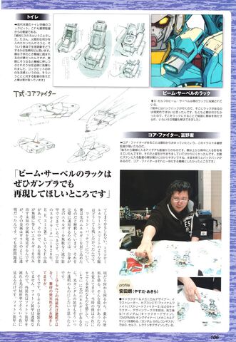 File:G-RECO 03.jpg