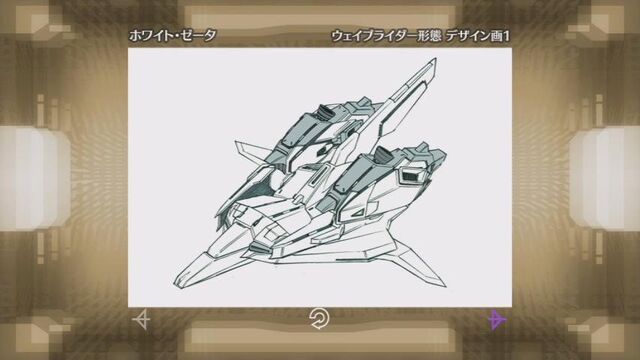 File:White Zeta 02.jpg