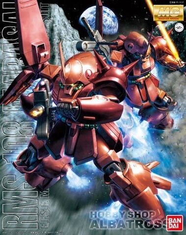 File:Mg marasai boxart.jpg