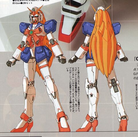 File:GFF Nobel Gundam.jpg