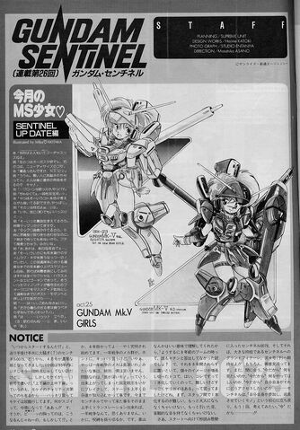 File:Mk-V Girls.jpg