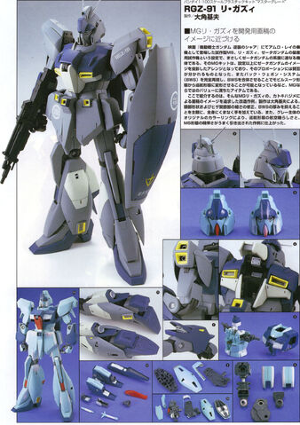 File:RGZ-91 Re-GZ 1.jpg