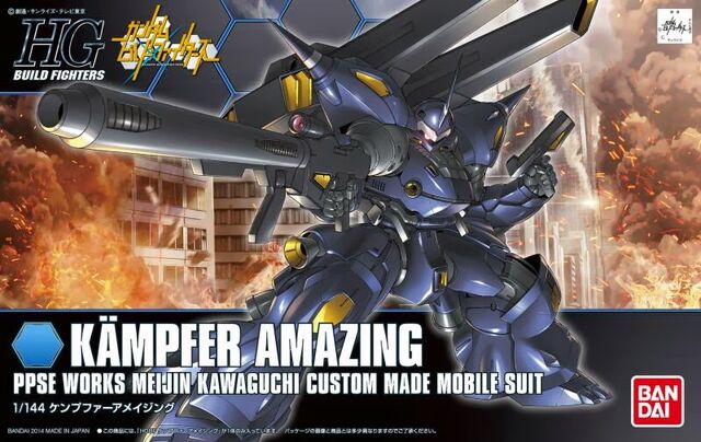 File:HG Kampfer Amazing.jpg
