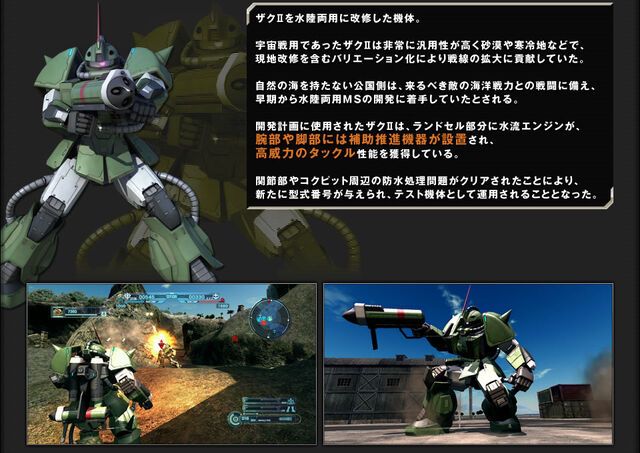 File:Ms-w-zaku.jpg