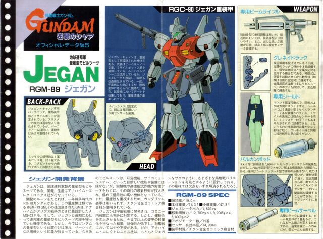 File:RGM89 Jegan - ManScan.jpg