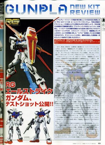 File:RG Strike Review.jpg