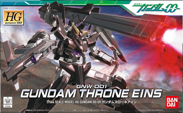 File:Gundam throne eins.jpg