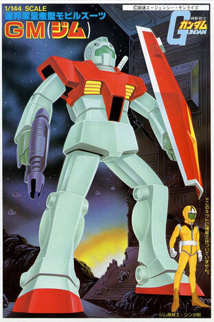 File:RGM79 1980Boxart.jpg