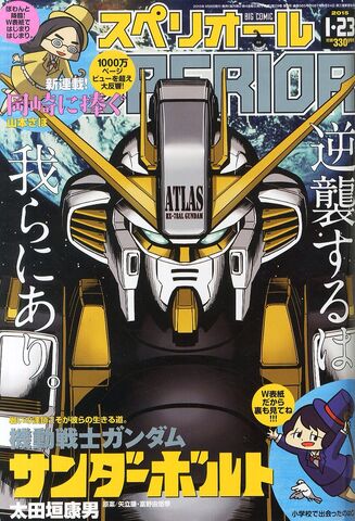 File:RX-78AL GUNDAM.jpg