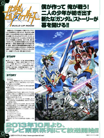 File:GundamBuildFighter - Scan1.jpg