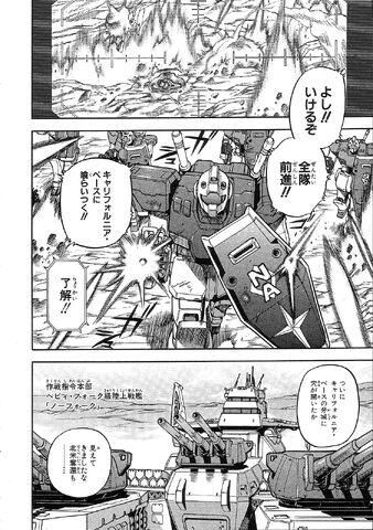 File:SENKI0081 vol02 0044.jpg