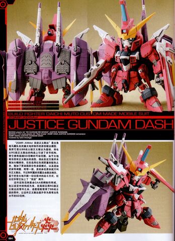 File:ZGMF-X09Ad.jpg