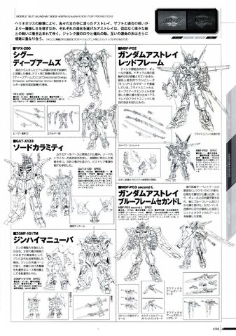 File:Astray animation.jpg